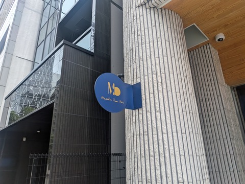PXL_20260614_010400333