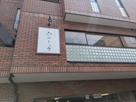 PXL_20250824_042311311