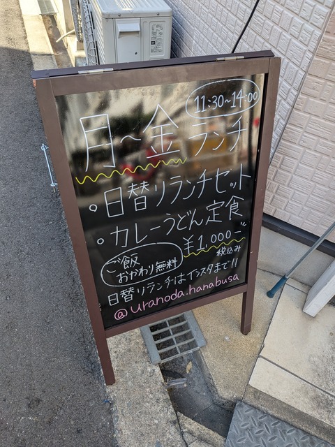 PXL_20251120_033710713