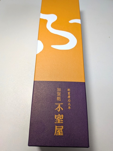 PXL_20250810_141709785