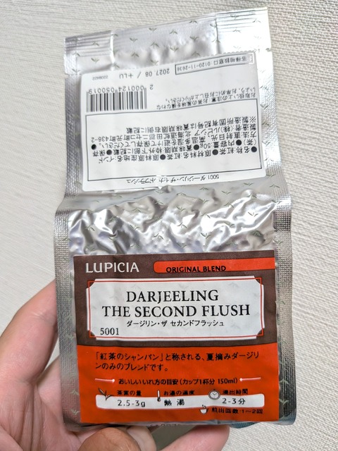 PXL_20251122_144654808