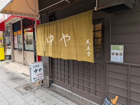 PXL_20250920_030651665