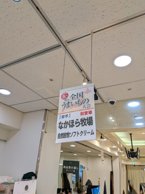 PXL_20251010_092108038.MP