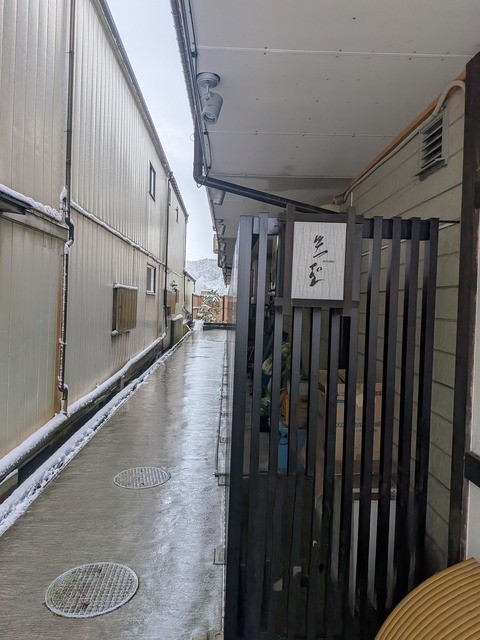 PXL_20251212_025905046