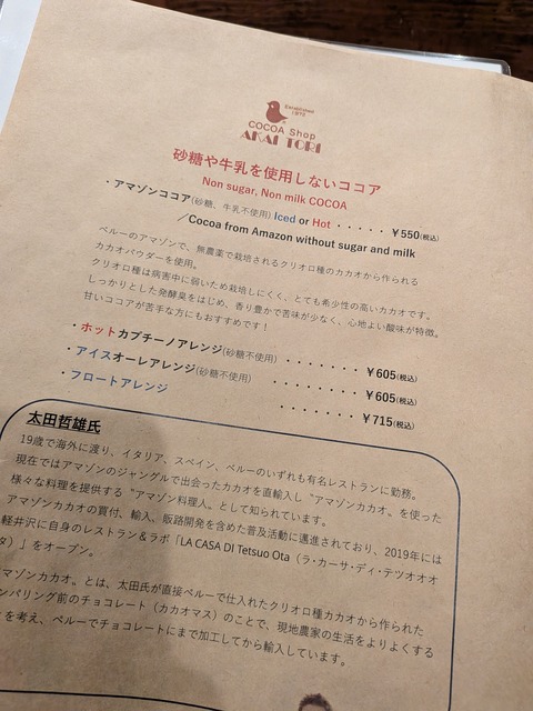 PXL_20260219_082420844
