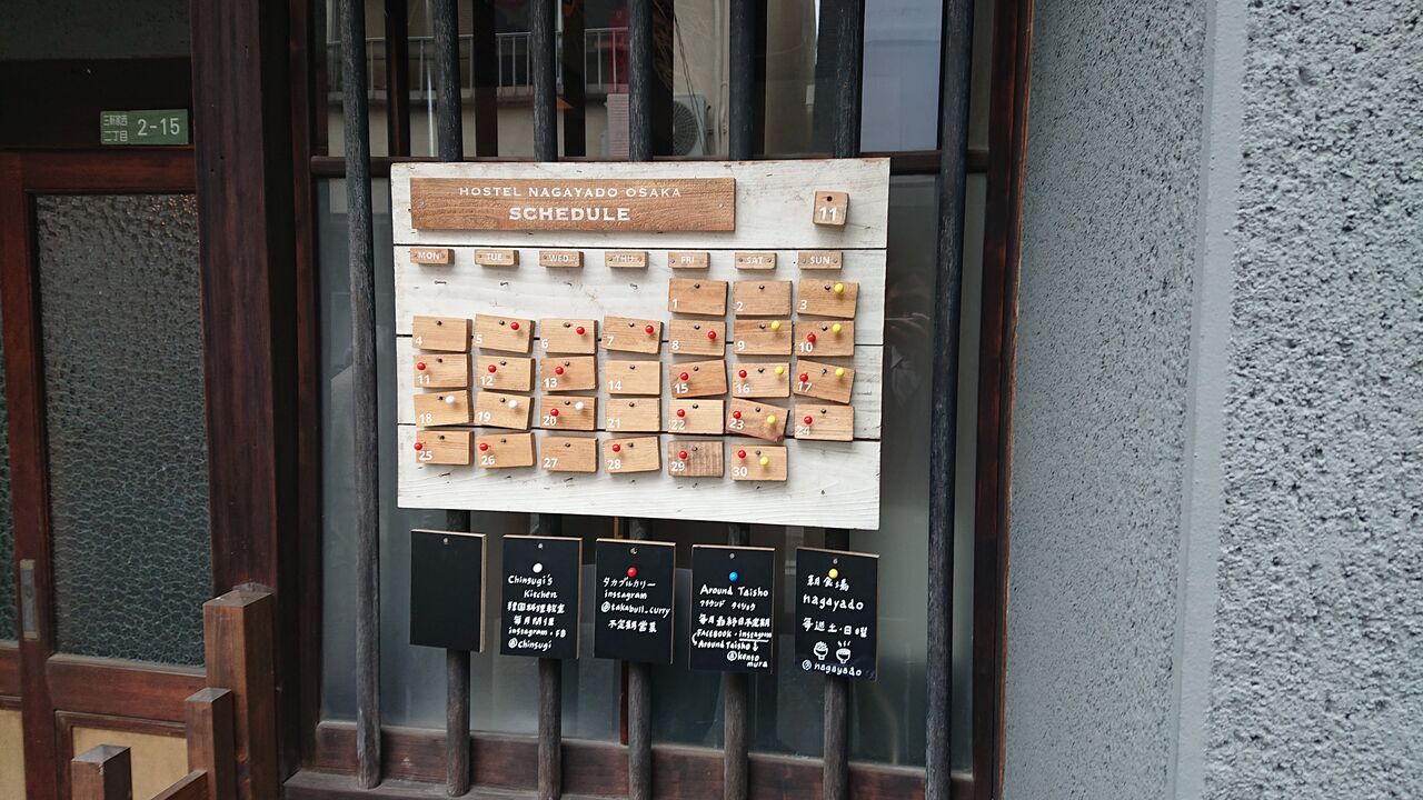 タカブルカリー 大正 食べ歩き関西ブログ タカブルカリー 大正 食べ歩き関西ブログ