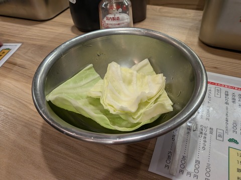 PXL_20260220_125227499