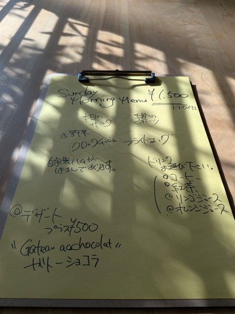 PXL_20251101_234732002