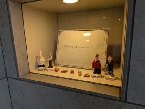PXL_20251115_030026555