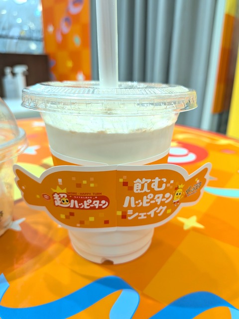 PXL_20260530_010650439