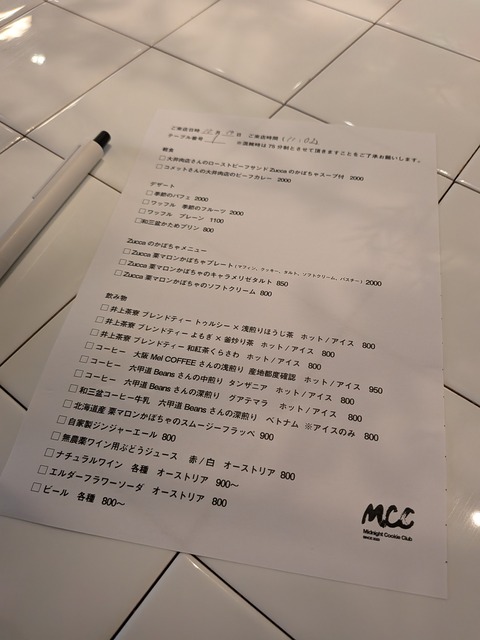PXL_20251019_020558636