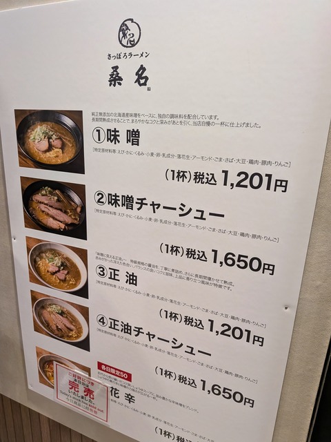 PXL_20260408_100121183