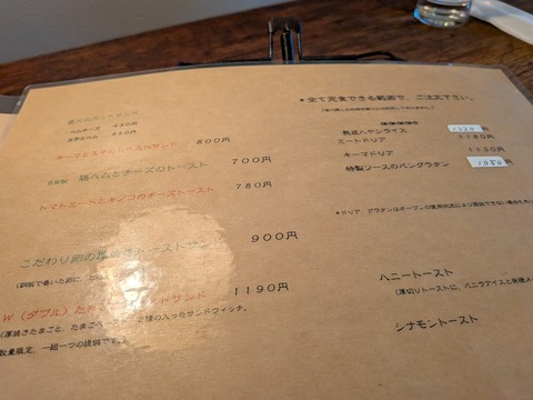 PXL_20260301_022107876