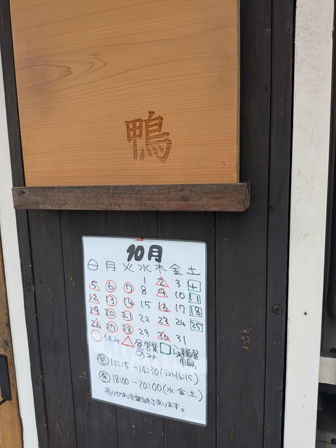 PXL_20251011_051258758