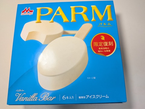 PXL_20250929_141912529
