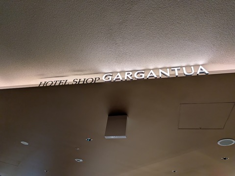 PXL_20250806_084159874