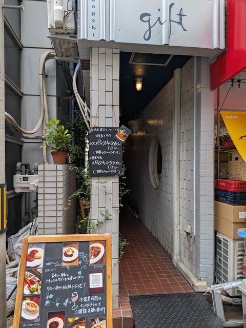 PXL_20251003_031304250