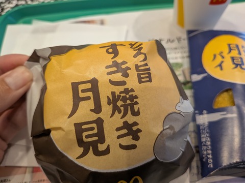 PXL_20250905_030000572.MACRO_FOCUS