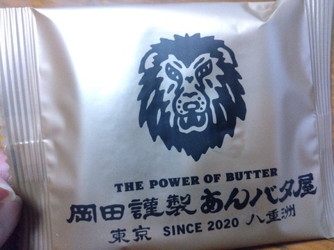 DSC_3258