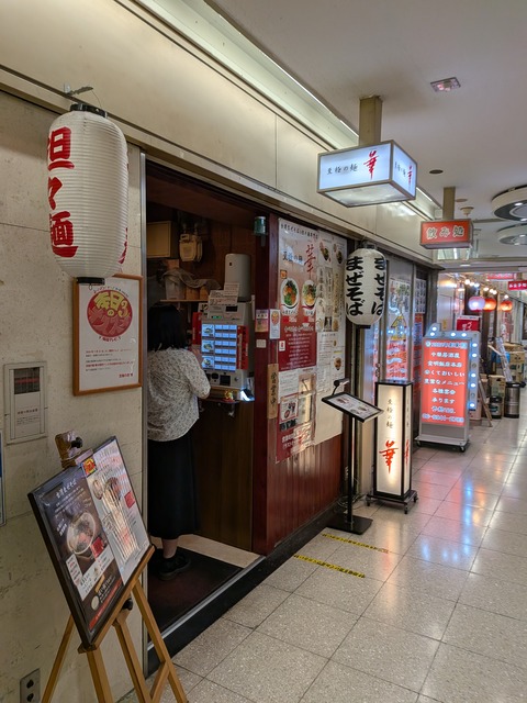 PXL_20250908_025926484
