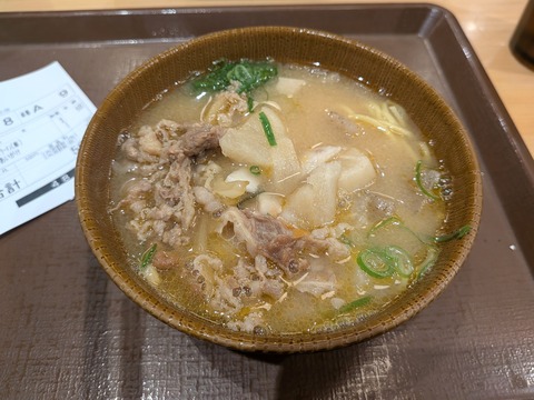PXL_20260623_111048381