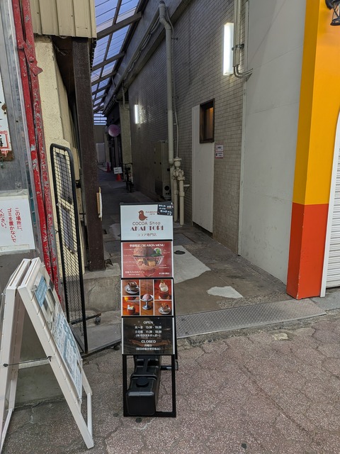 PXL_20260219_081955068