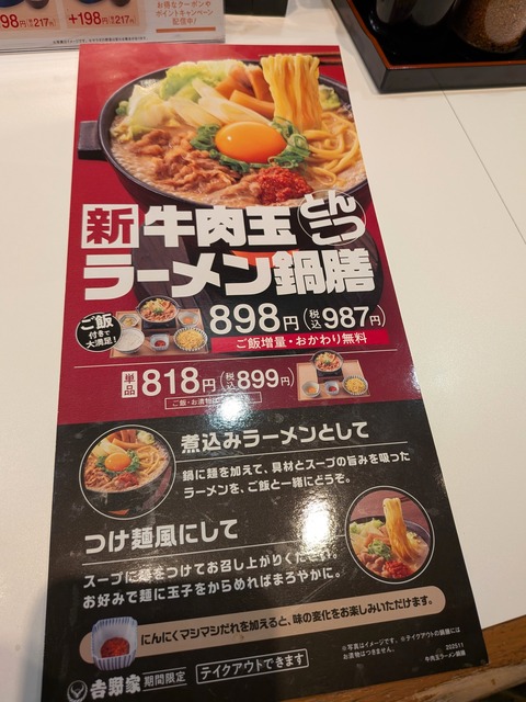 PXL_20251209_110333599
