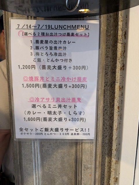 PXL_20250714_030506913