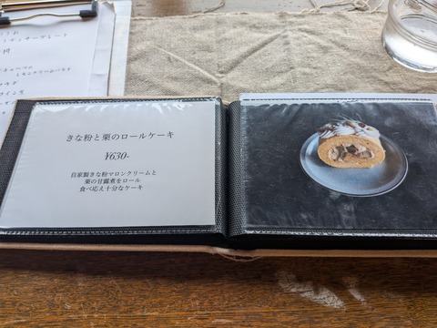 PXL_20250811_071720221