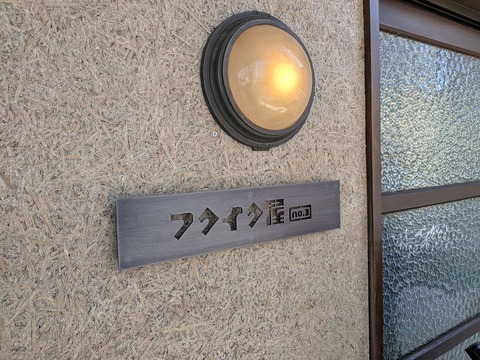 PXL_20260301_030843501