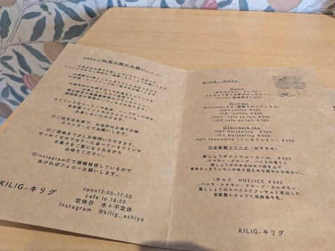 PXL_20250921_045745851