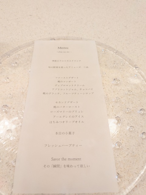 PXL_20250824_023935693
