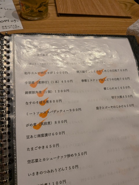 PXL_20250719_120236764