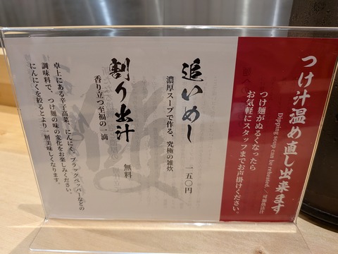 PXL_20250720_082622236