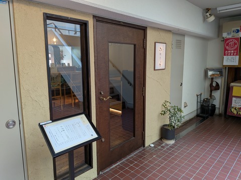 PXL_20250824_042332834