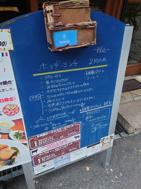 20221126_122347