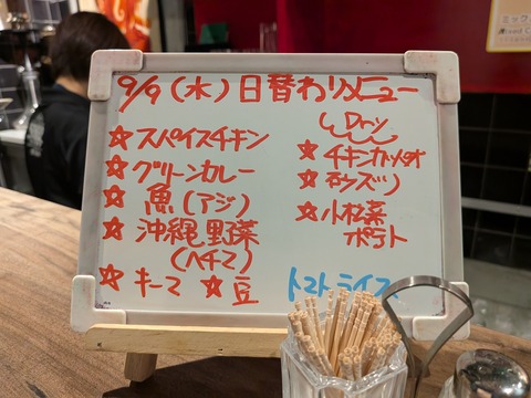 PXL_20250910_020408341