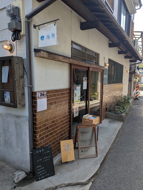 PXL_20250816_061139648