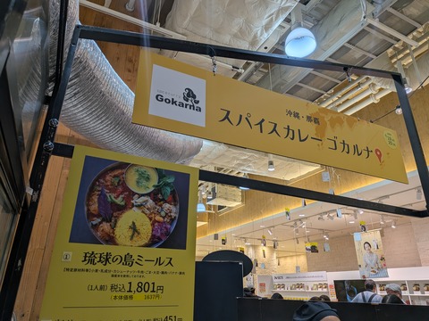 PXL_20260819_085310610