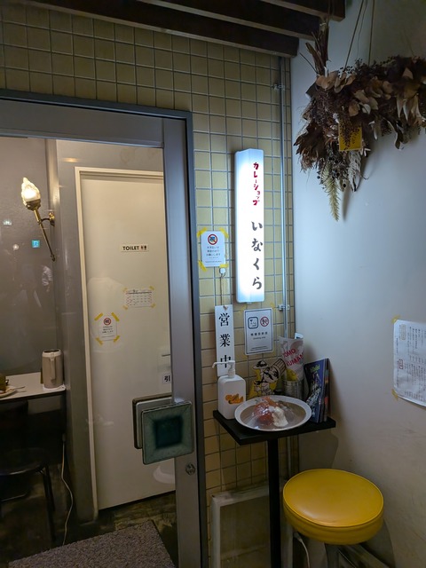 PXL_20250902_025904618