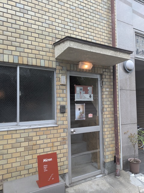 PXL_20250809_064702409