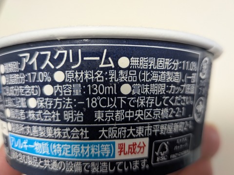 PXL_20260103_121050292.MACRO_FOCUS.MP