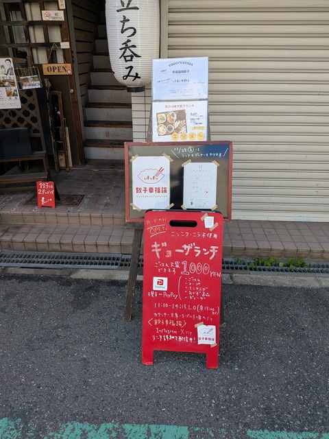 PXL_20251117_025533220