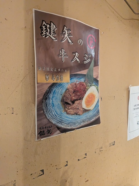 PXL_20251126_110355261