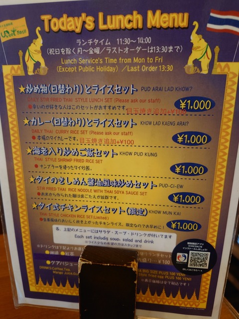 20221109_121240