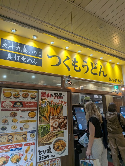 PXL_20260215_031105183