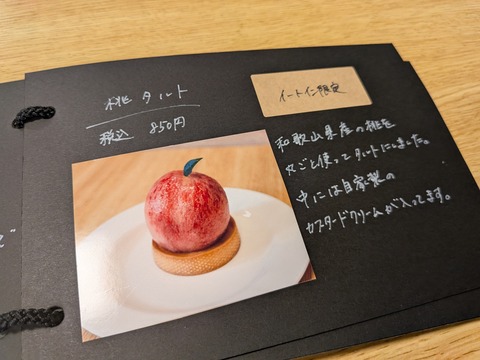 PXL_20250803_045447689