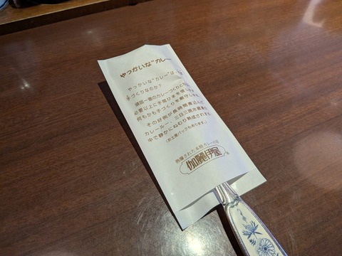 PXL_20250828_025418996