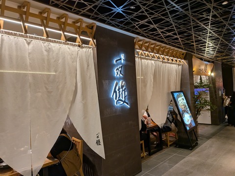 PXL_20250720_082052385