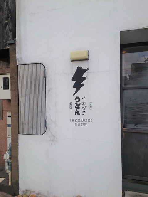 20230226_120311